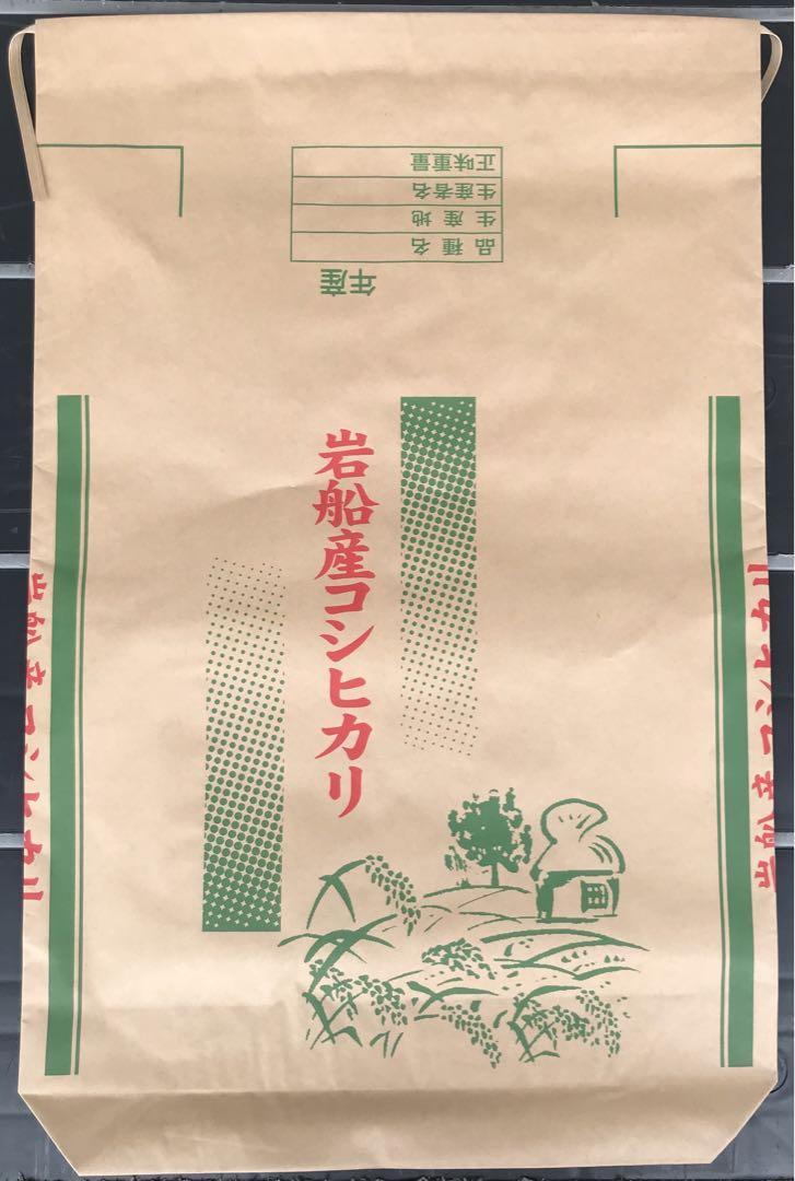 新潟県岩船産 コシヒカリ 10kg 精米