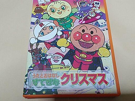 DVD アンパンマン うたとおはなし すてきな クリスマス - メルカリ