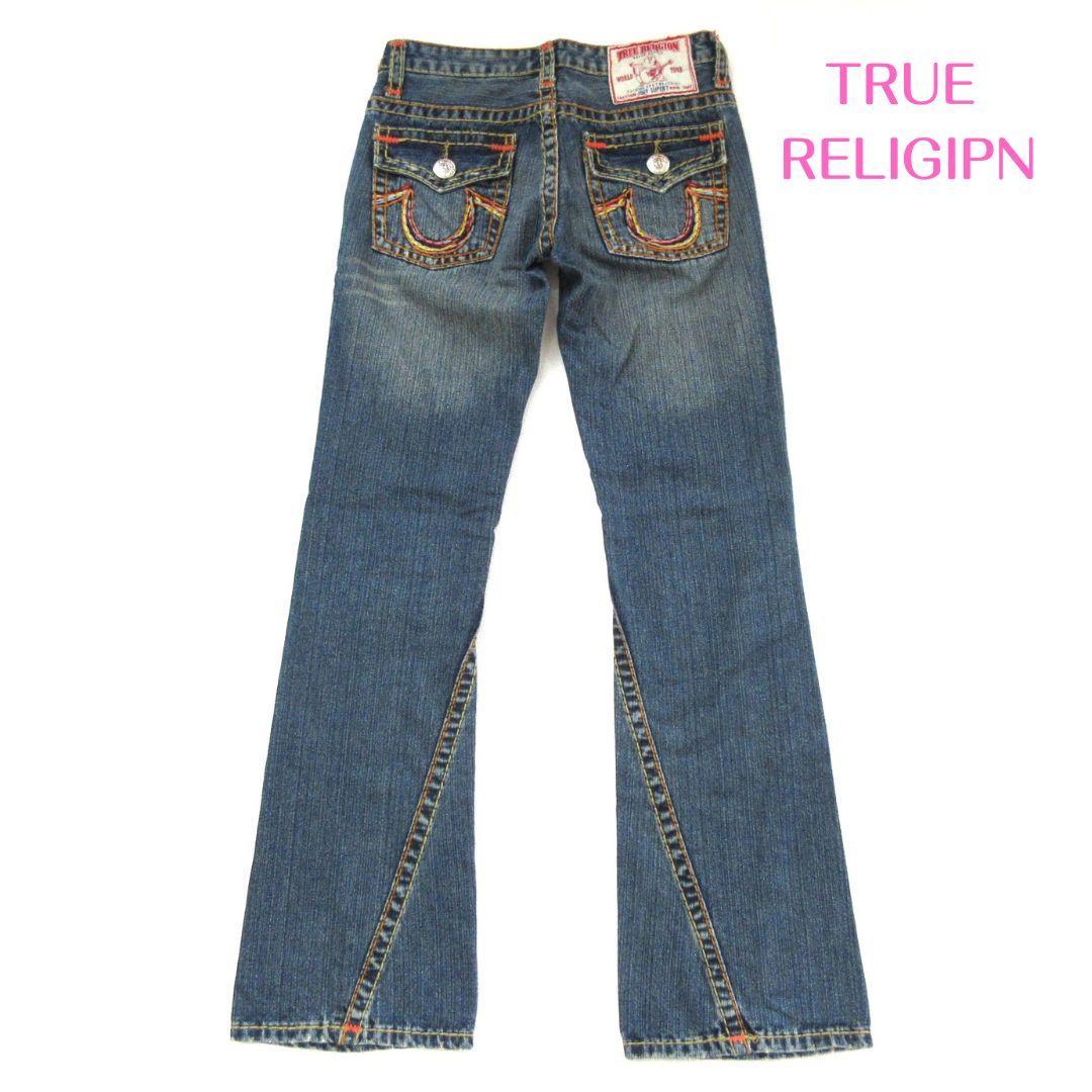 【TRUE RELIGION】トゥルーレリジョン　ビンテージ　デニム　0138 TRUE RELIGION】トゥルーレリジョン ビンテージ デニム 0138