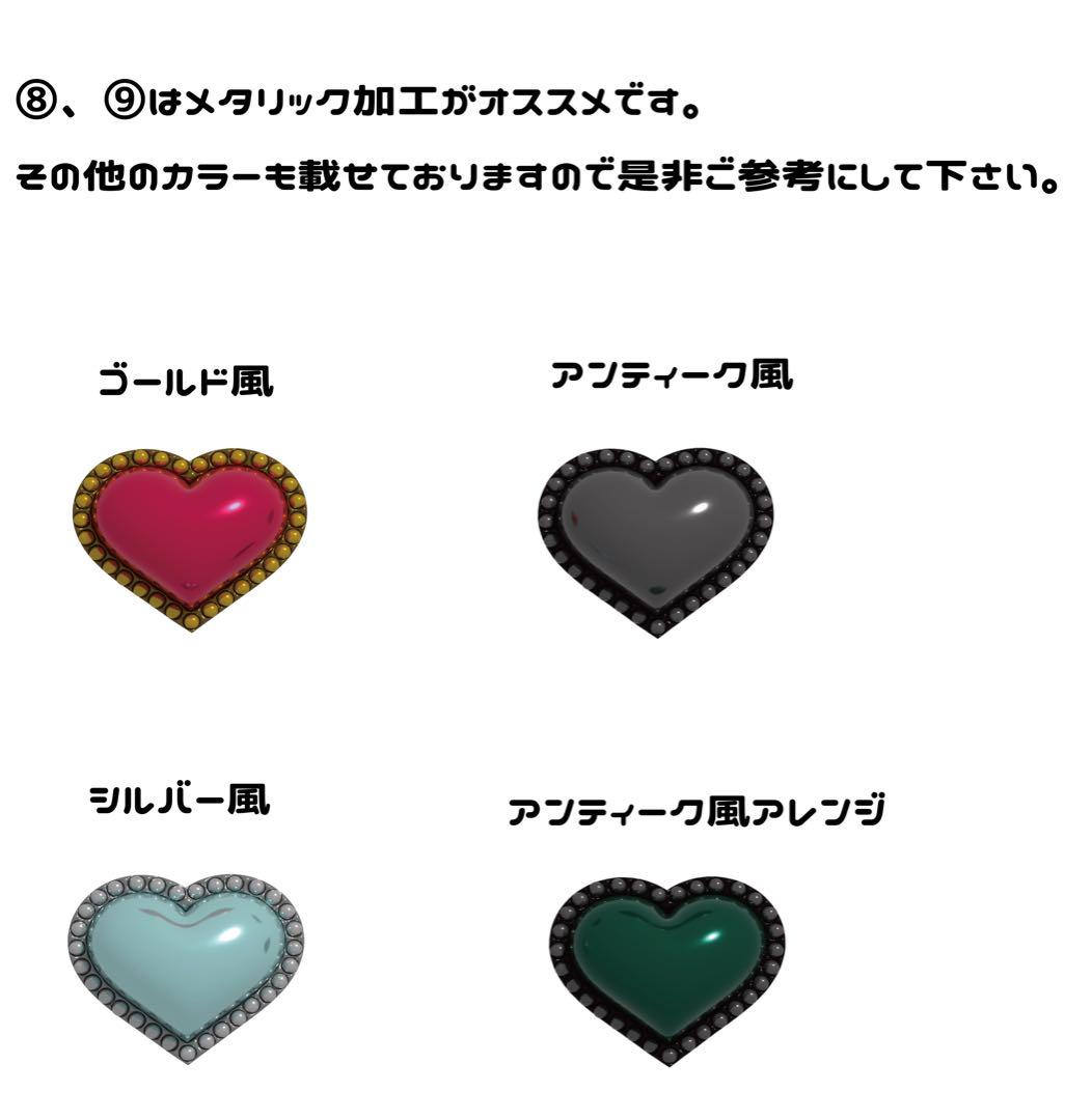 みさ様専用 オーダーページ - メルカリ