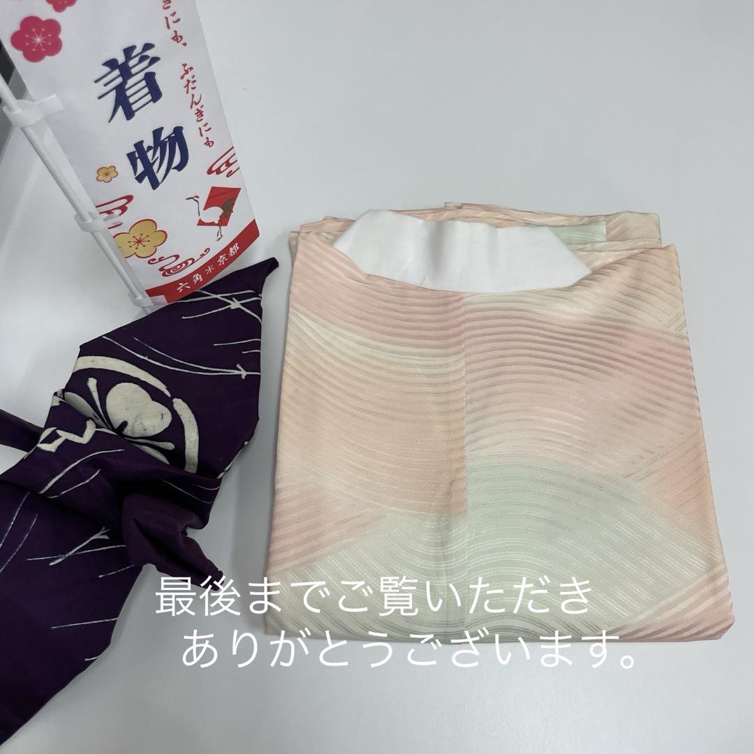 長襦袢 暈し 女波文 正絹 袖無双 パールトーン しつけ トールサイズ y655 長襦袢 暈し 女波文 正絹 袖無双 パールトーン しつけ トール