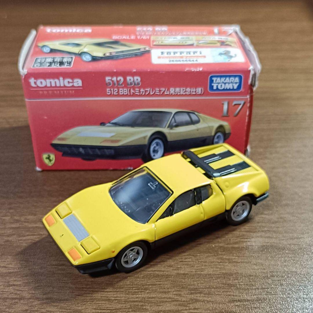 トミカプレミアム 9台まとめ売り
