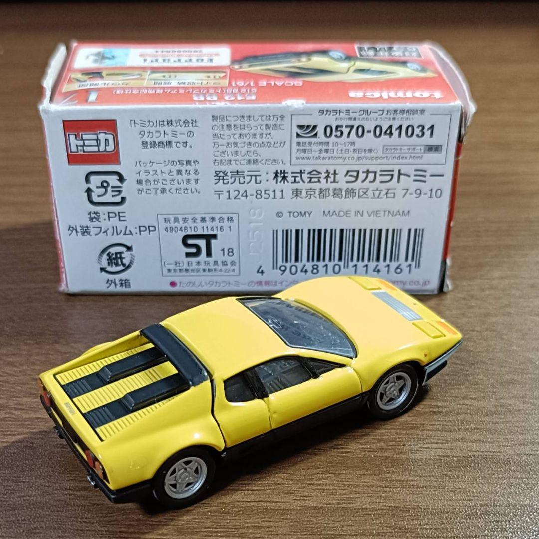 トミカプレミアム 9台まとめ売り