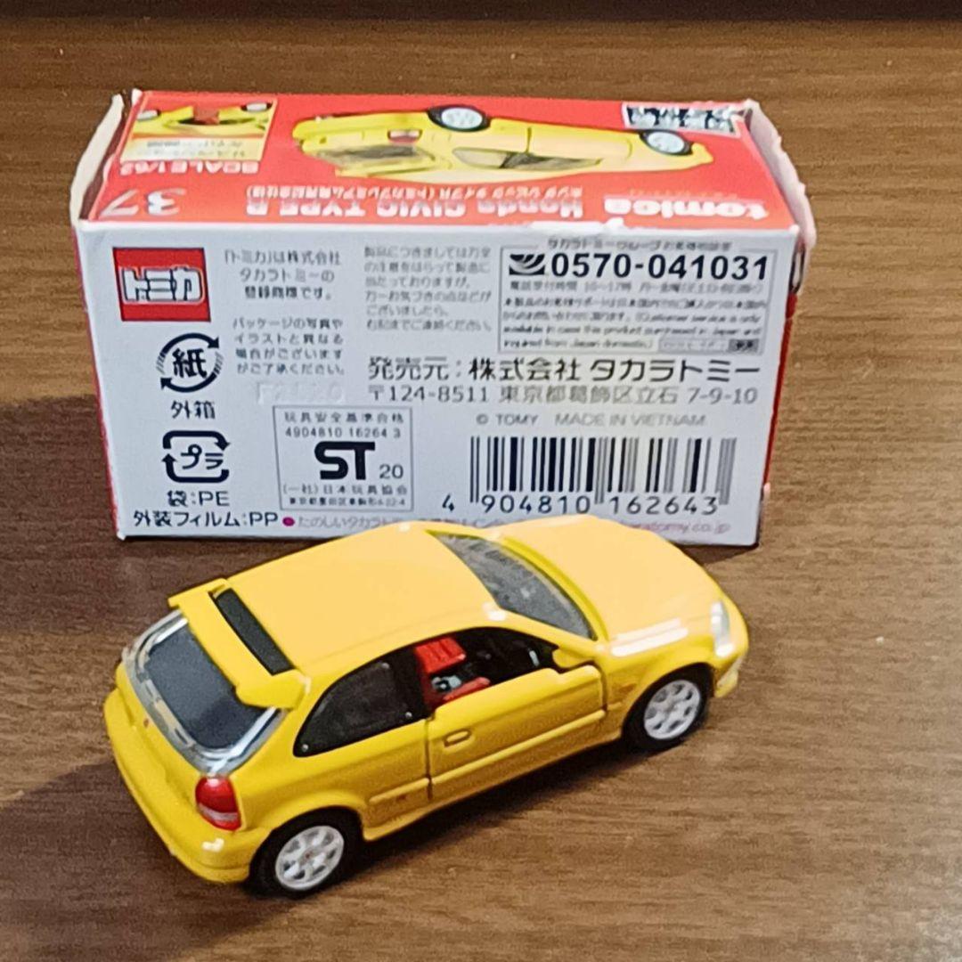 トミカプレミアム 9台まとめ売り