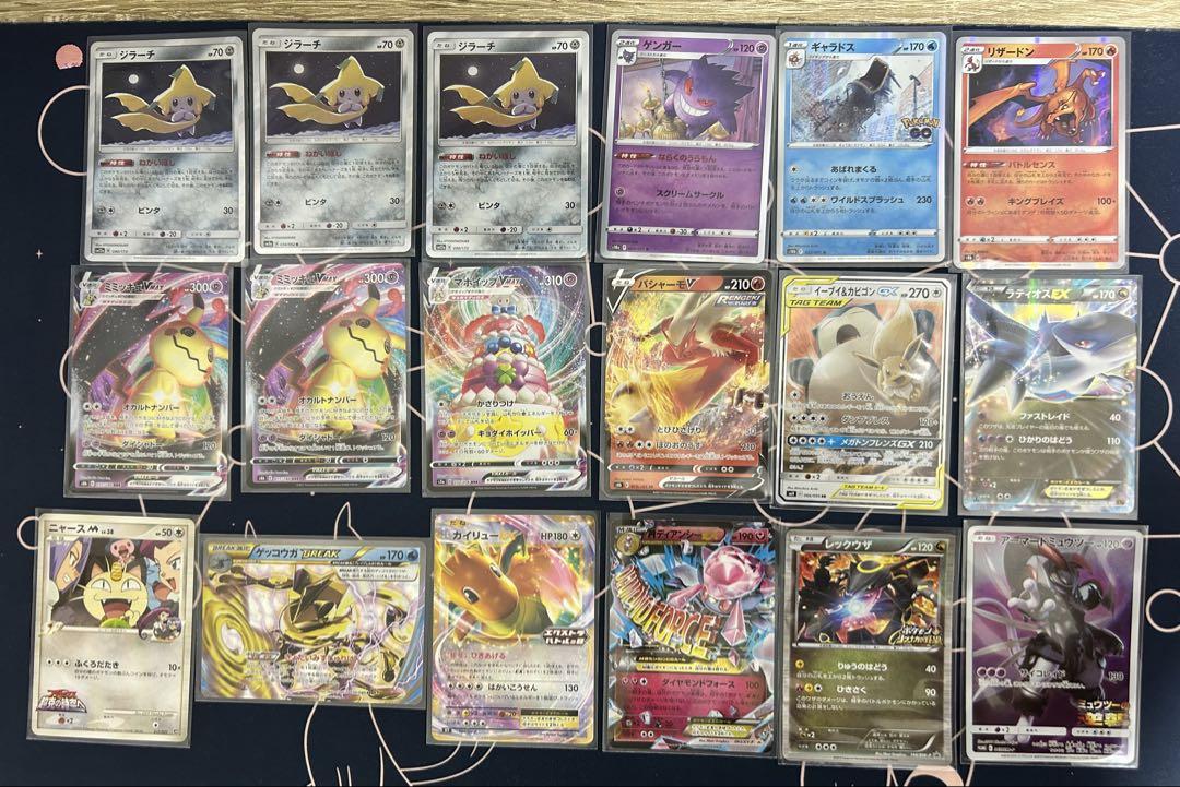 ポケモンカード　まとめ売り18枚 ポケモンカード まとめ売り 18枚 - メルカリ