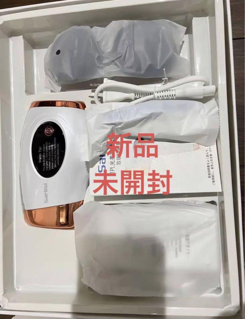 脱毛器 無痛脱毛 自動照射 60万発新品未開封