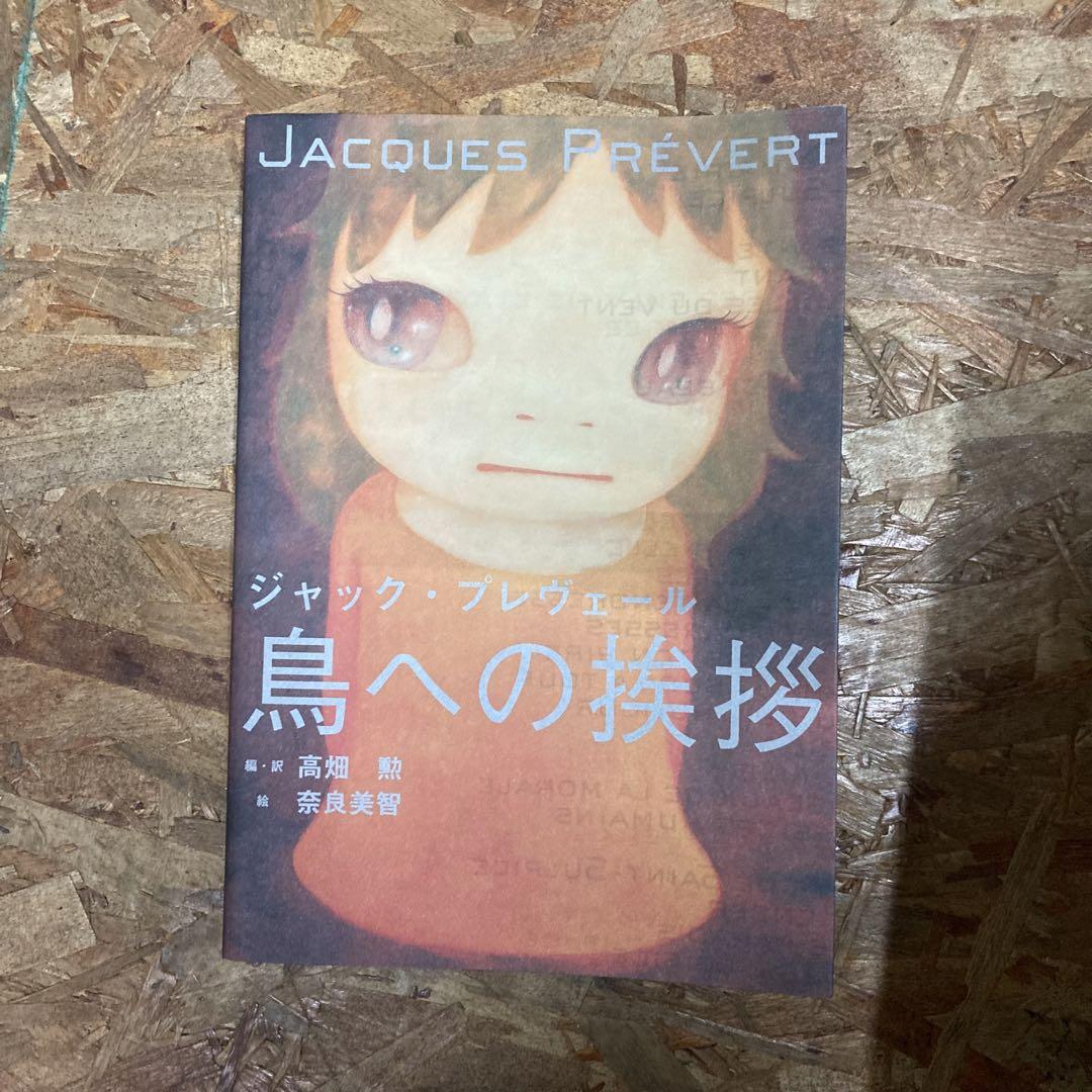 希少】こころにしみるなつかしい日本の風景 浮世絵師・高橋松亭