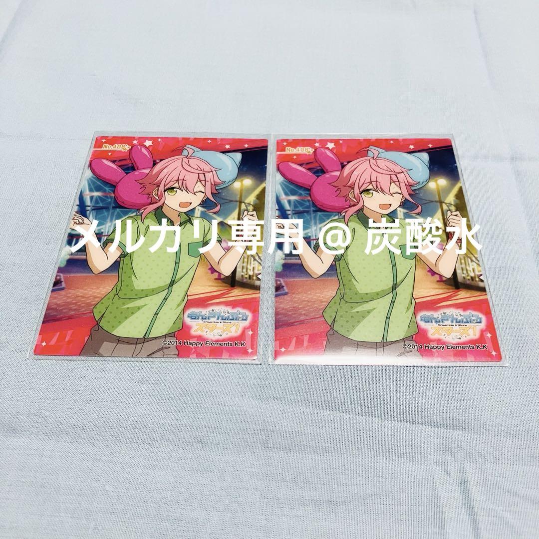 姫宮 桃李】 あんスタ 紙類まとめ売り - メルカリ