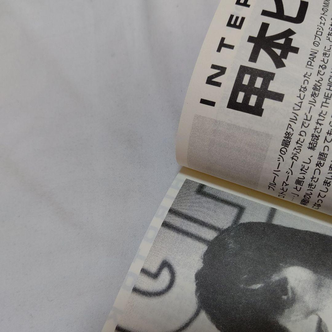 D8　縦横 ジュウオウ 創刊号 01