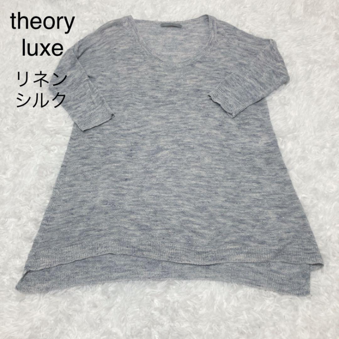 theory セオリー チュニック リネン カットソー シルク リュクス