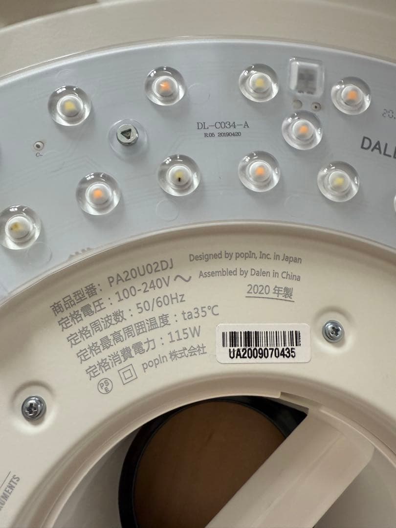 ポップインアラジンse ポップインアラジンse