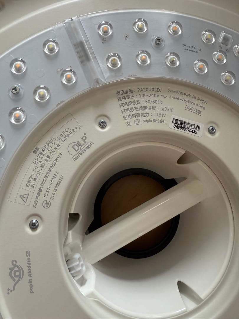 ポップインアラジンse ポップインアラジンse