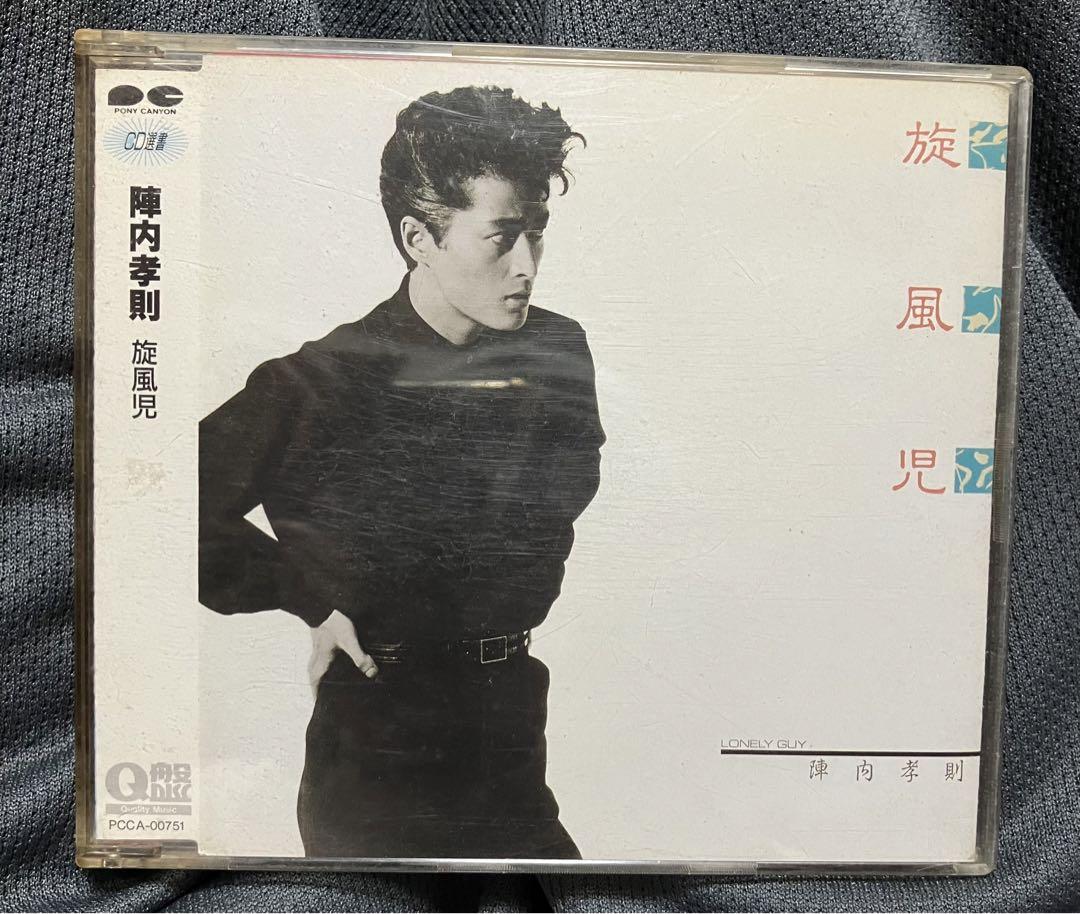 ホット商品 陣内孝則／旋風児 ・ロッカーズ解散後ソロとしてリリースした ザ その他