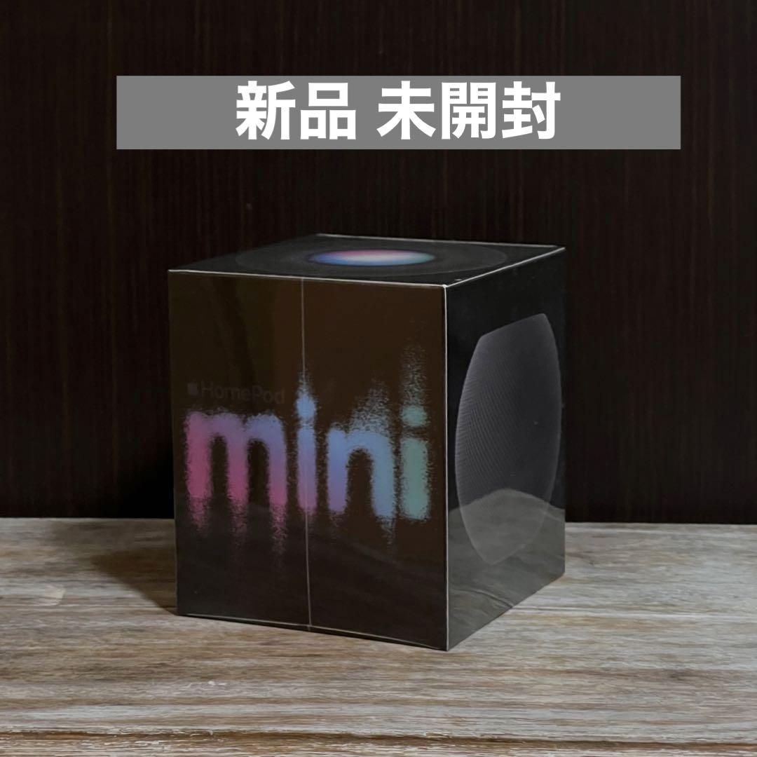 『Apple正規品』Home Pod mini