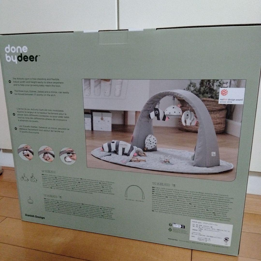 【新品】done by deer ベビージム　アクティビティジム
