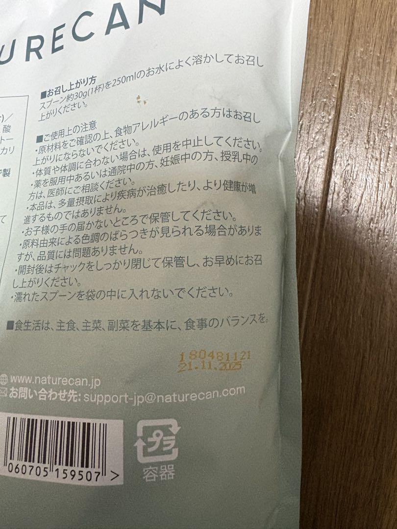 ☢ 3袋