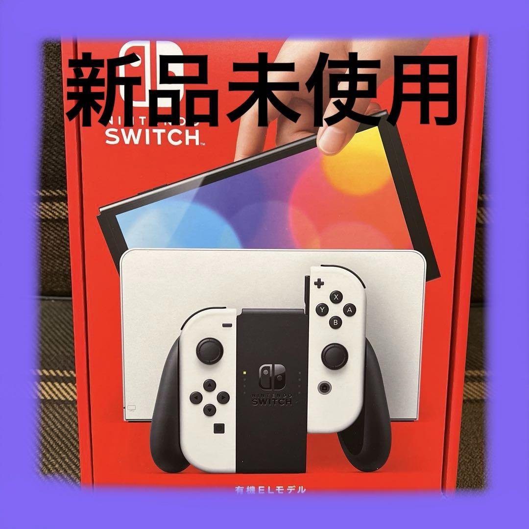 Switch Switch本体有機EL Joy-Conホワイト