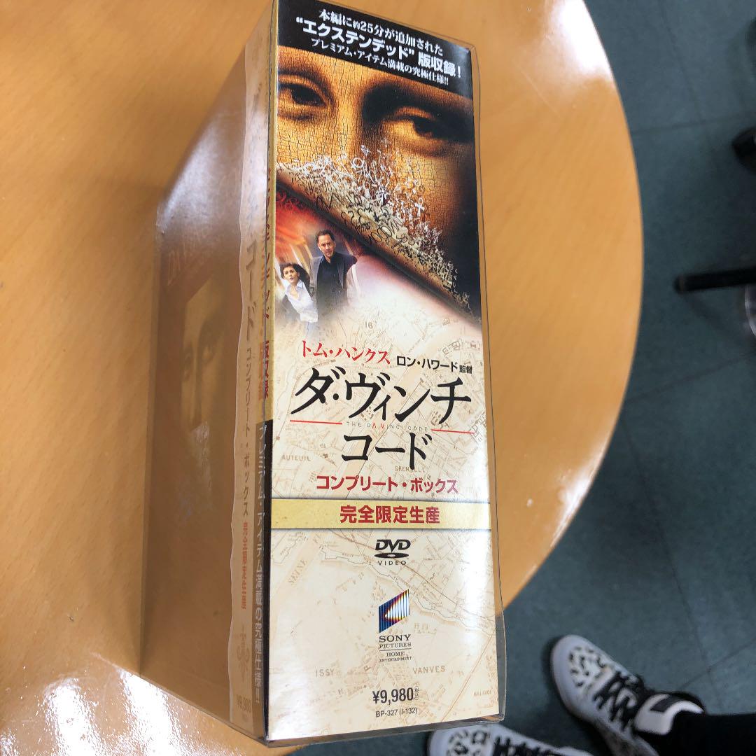 ダ・ヴィンチ・コード コンプリートBOX('06米)〈完全初回限定生産・3枚組〉 ダ・ヴィンチ・コード コンプリートBOX('06米)〈完全初回限定