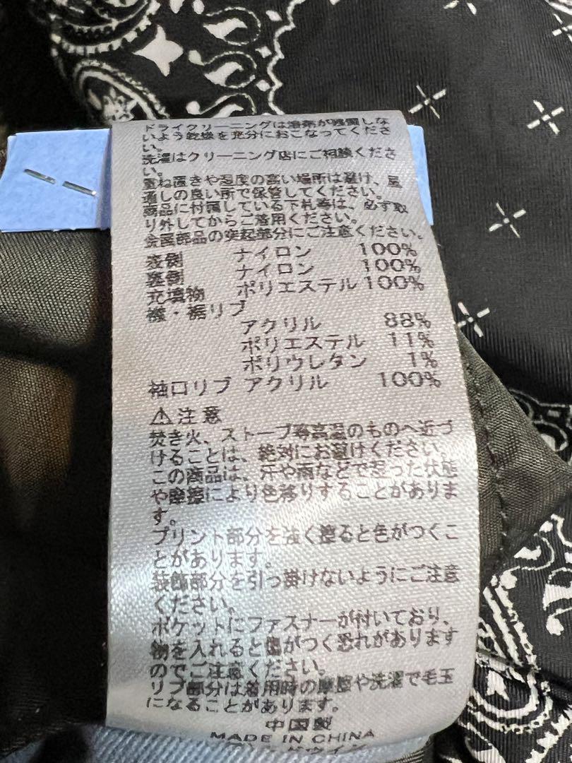 大きいサイズ