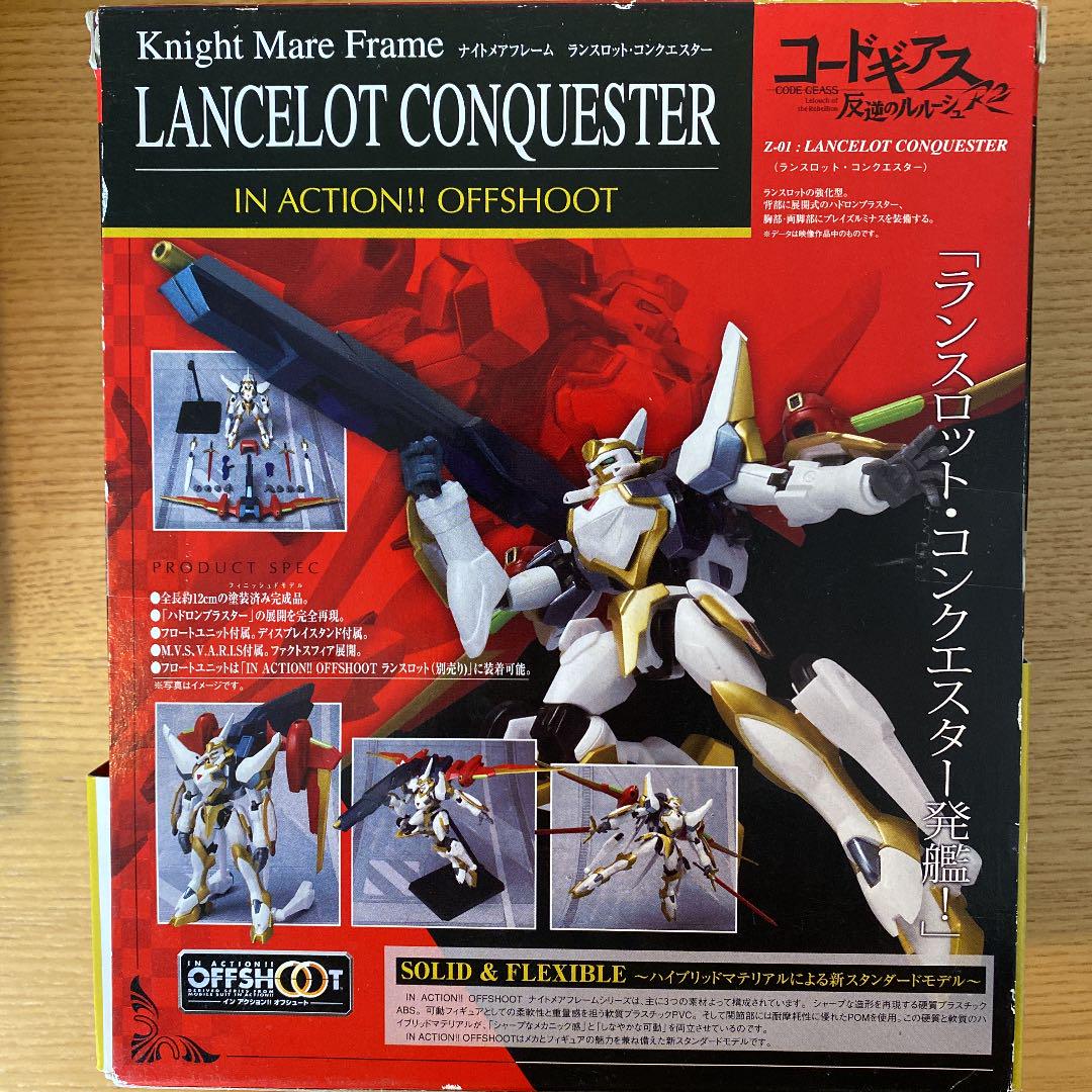 ROBOT魂 ランスロットクラブ adnrX-m12140072499 ランスロットアルビオン 2022定番