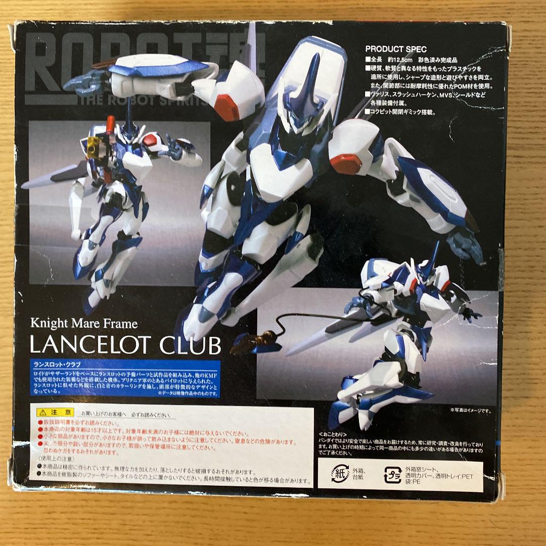 ROBOT魂 ランスロットクラブ adnrX-m12140072499 ランスロットアルビオン 2022定番