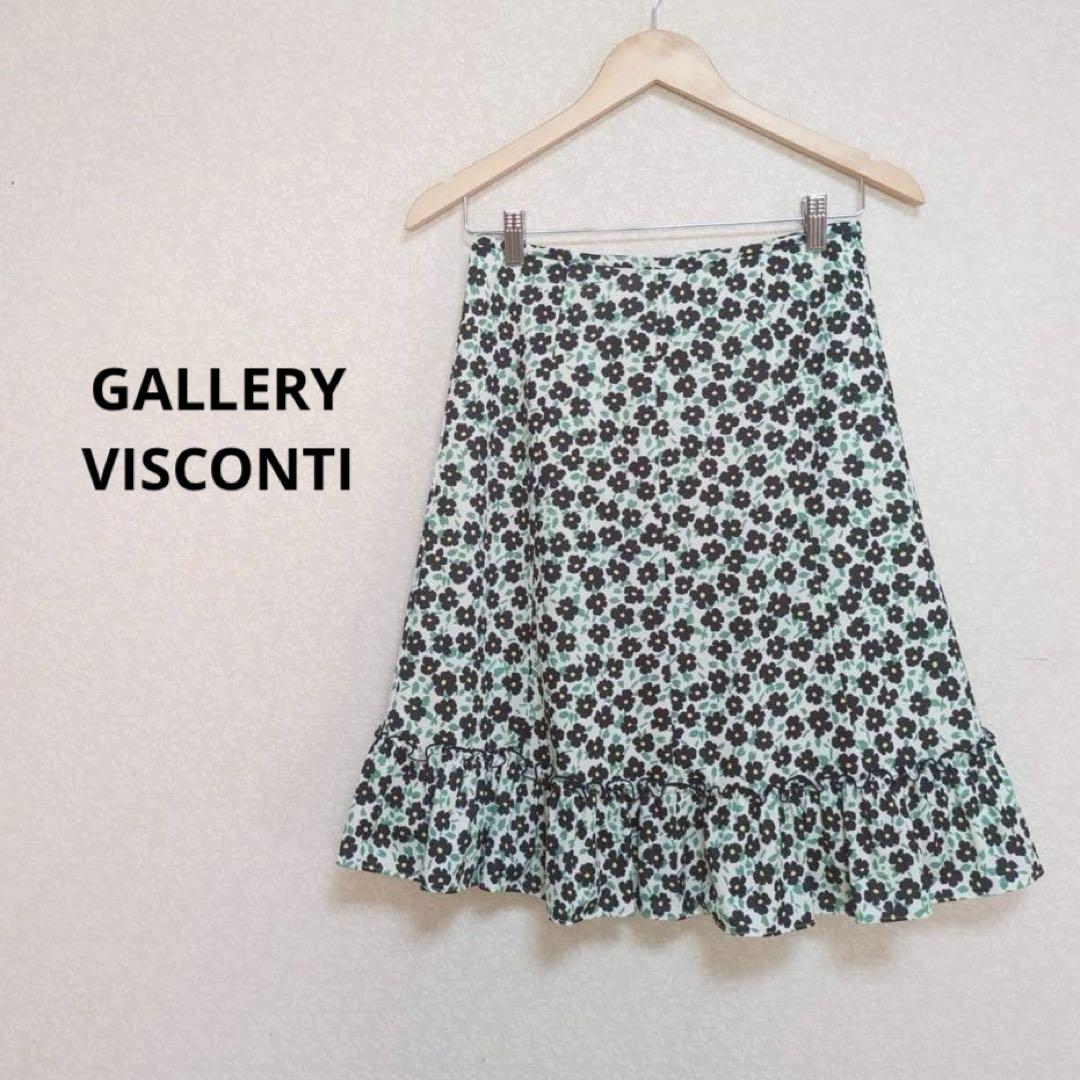 GALLERY VISCONTI ギャラリービスコンティ 新品 サイズ3 花柄 GALLERY VISCONTI ギャラリービスコンティ 花柄フレアスカート