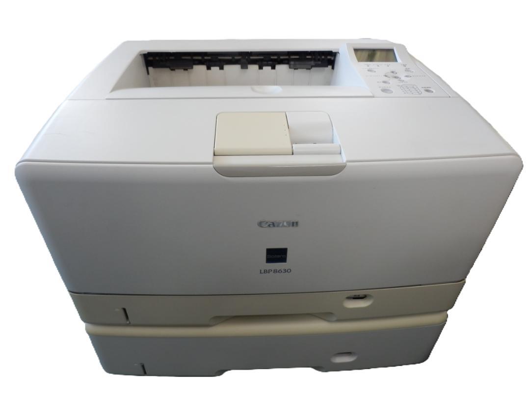 お値下げ！Canon キャノン LBP8630 A3モノクロレーザープリンター