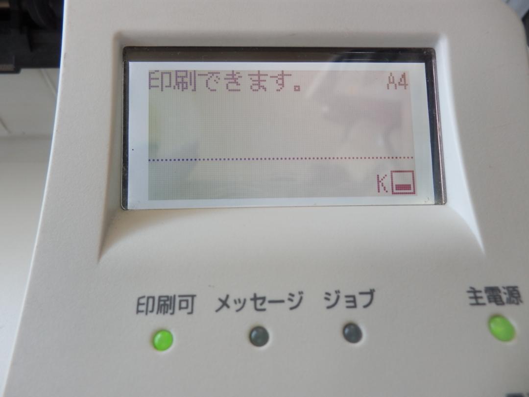 お値下げ！Canon キャノン LBP8630 A3モノクロレーザープリンター