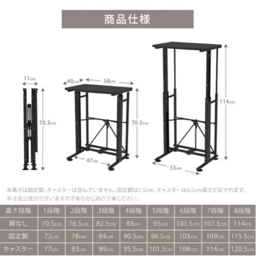 E-WIN スタンディングデスク 昇降デスク