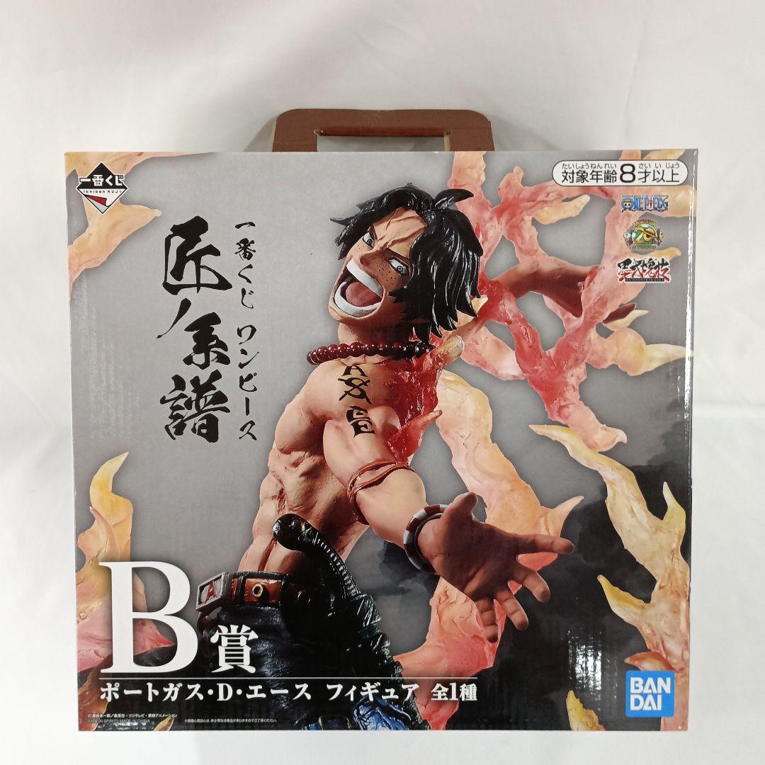 ワンピース１番くじ 匠ノ系譜(B賞ポートガス・Ｄ・エースフィギュア) Amazon | バンプレスト 一番くじ ワンピース 匠ノ系譜 B賞