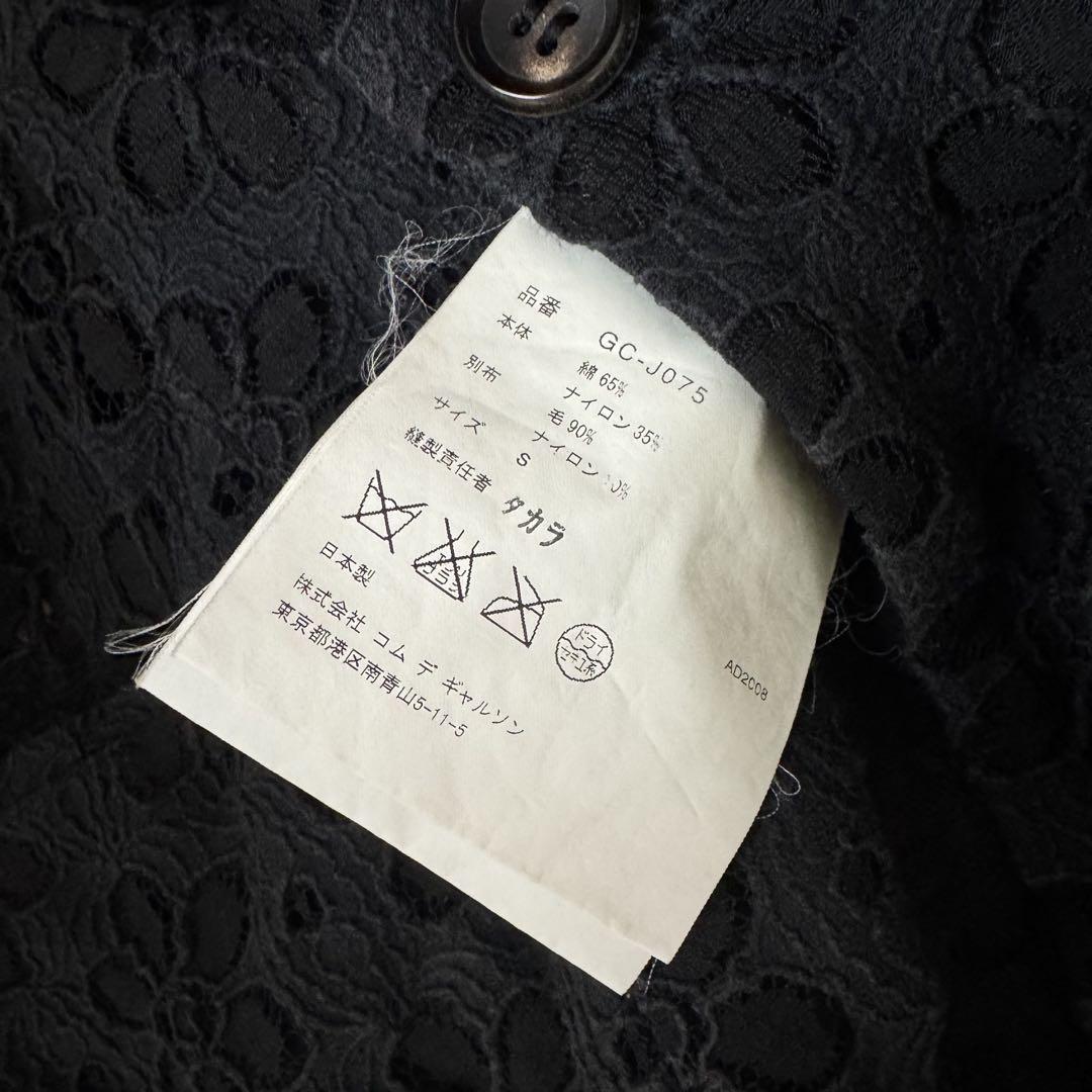 COMME des GARÇONS 花柄カッティング ブラウス Sサイズ 黒