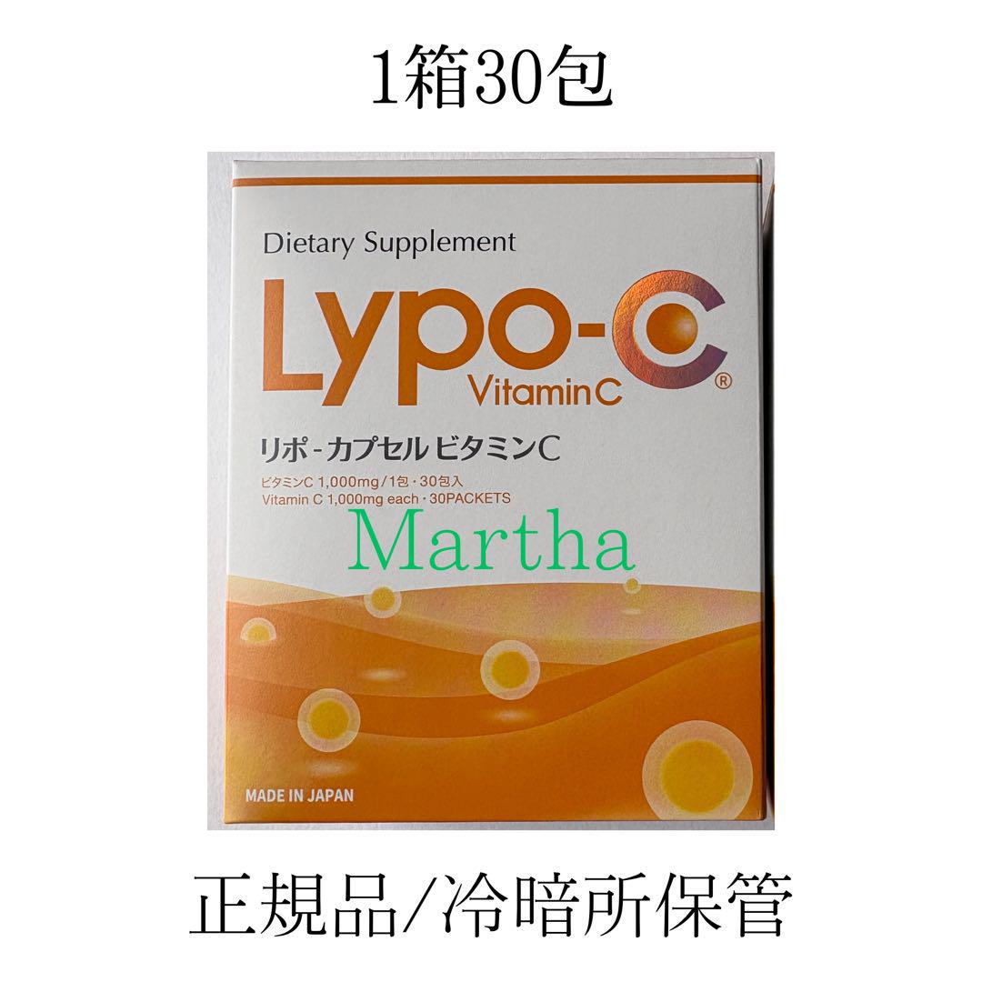 LypriCel♡リプライセル♡新品未開封 リプライセル 10包 - メルカリ