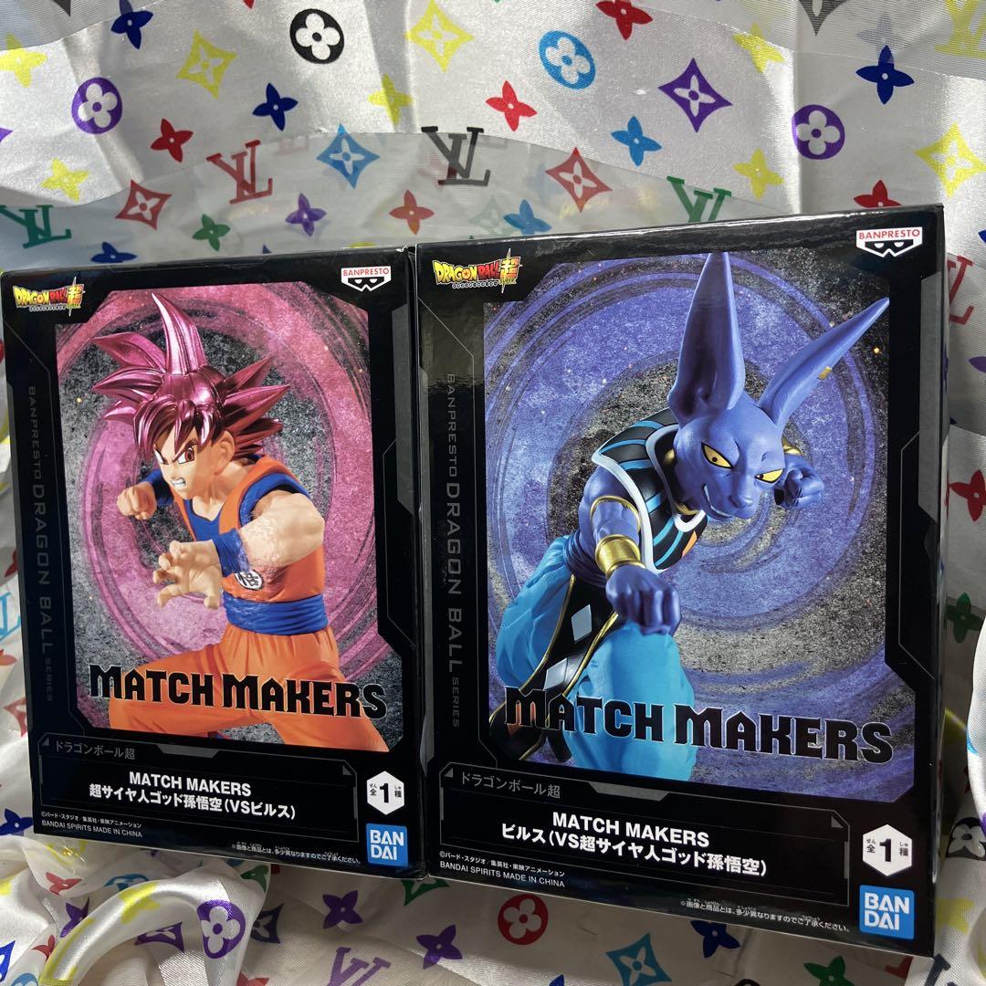 ドラゴンボール超 MATCH MAKERS 超サイヤ人ゴッド孫悟空　ビルス　8体 ドラゴンボール超 MATCH MAKERS 超サイヤ人ゴッド孫悟空（VS
