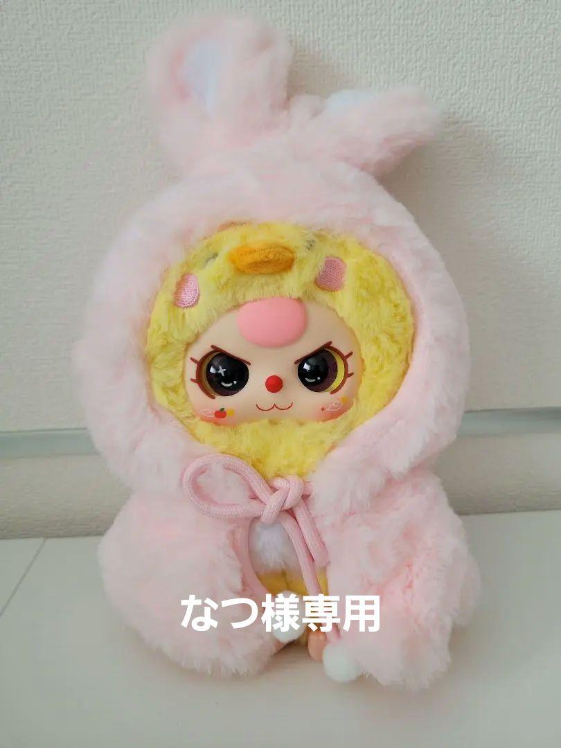 なつ様専用(1)
