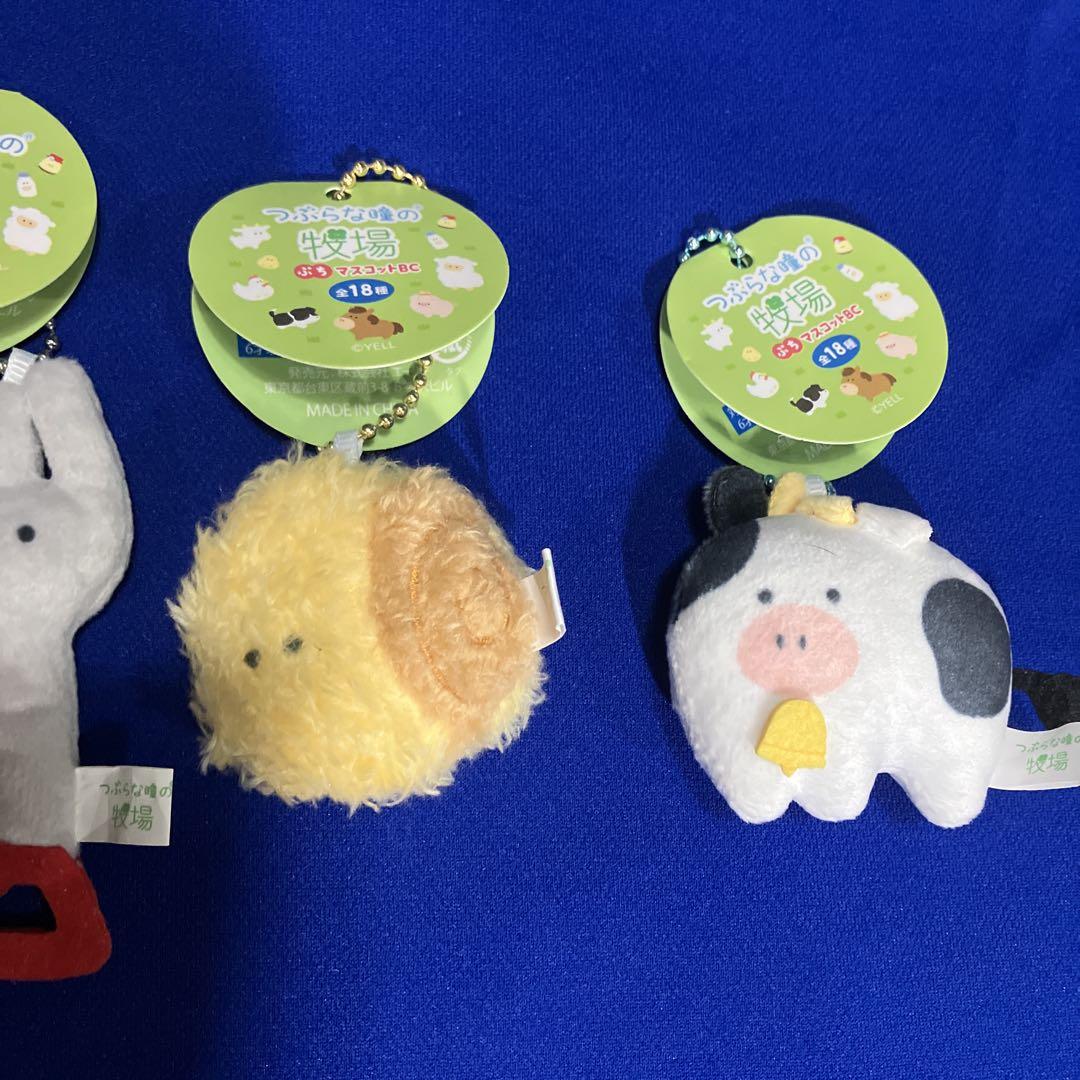 新品！つぶらな瞳の牧場 ぷちマスコットBC 4個セット - メルカリ