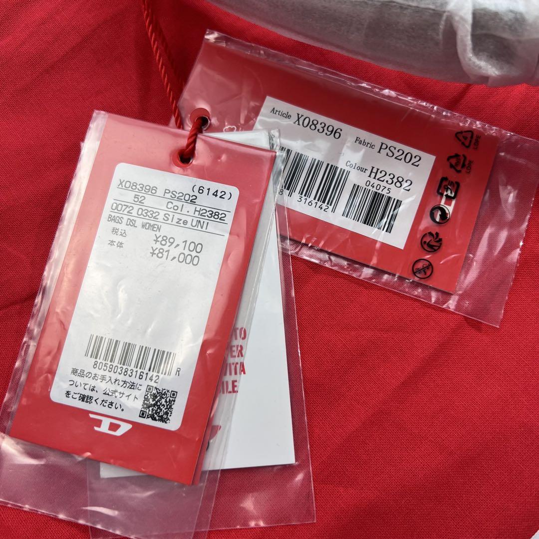 【正規品】定価/89,100- 新品 DIESEL 1dr カウレザー バッグ