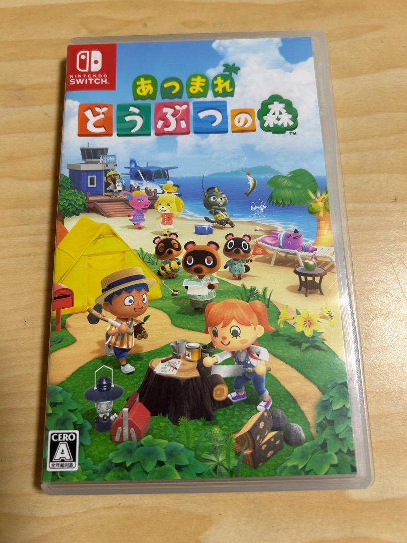 あつまれ どうぶつの森 Nintendo Switch