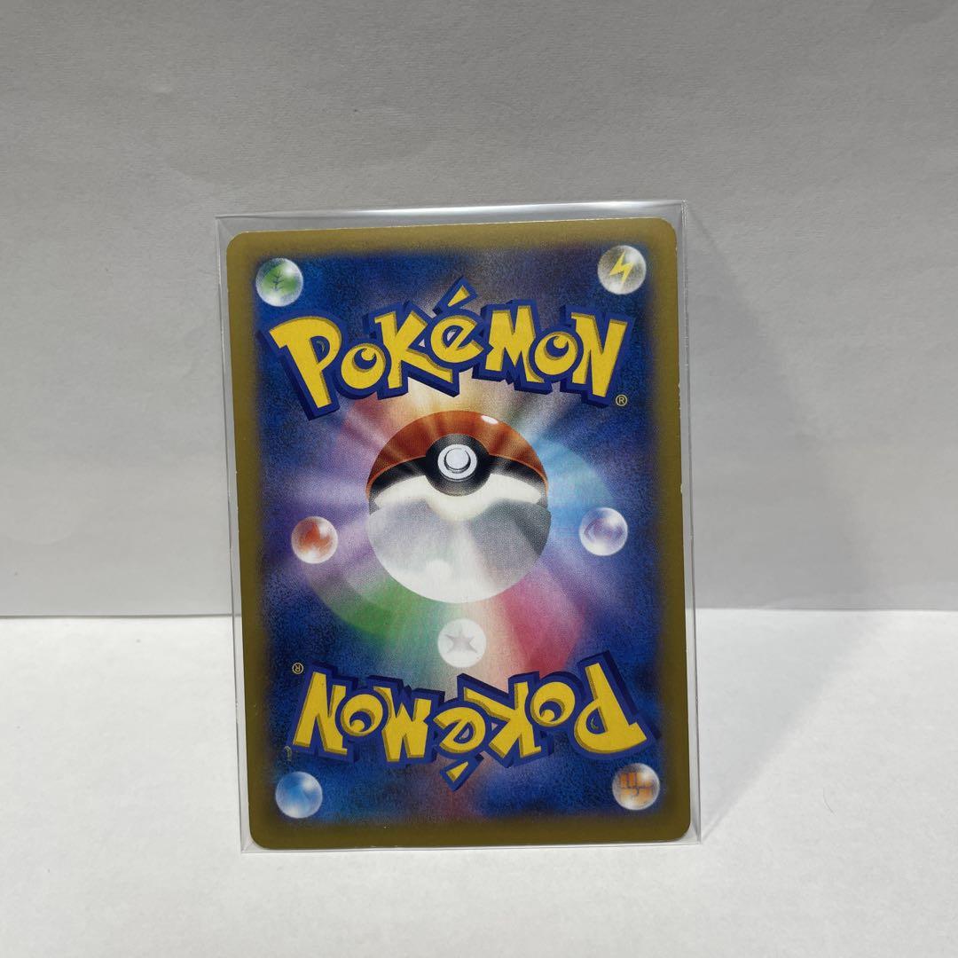 旧裏 ポケモンカード マークありまとめ売り24枚 - メルカリ
