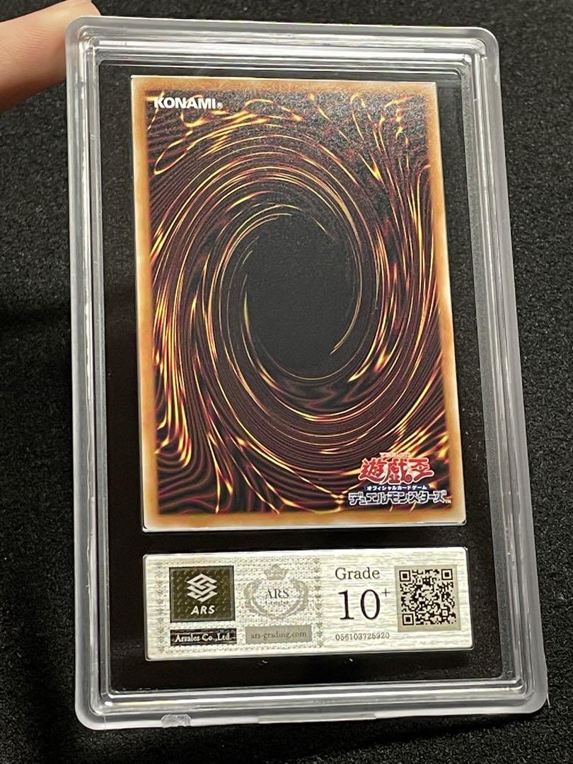 ARS鑑定 10+】閃刀姫レイ QCAC 25th クオシク 絵違い 完美品 ARS鑑定 10+】閃刀姫レイ QCAC 25th クオシク 絵違い 完美品