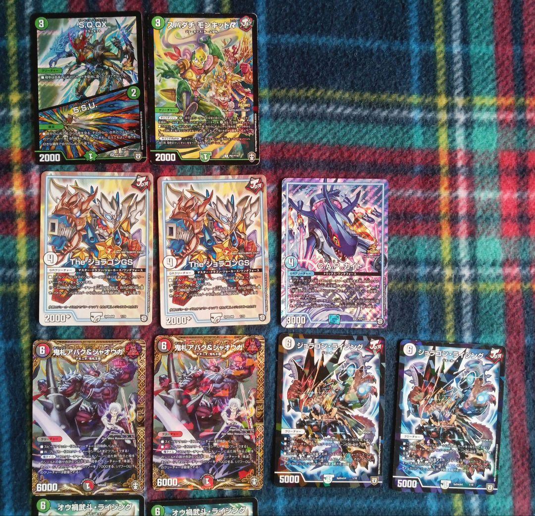 ◎デュエルマスターズ　キラカードセット