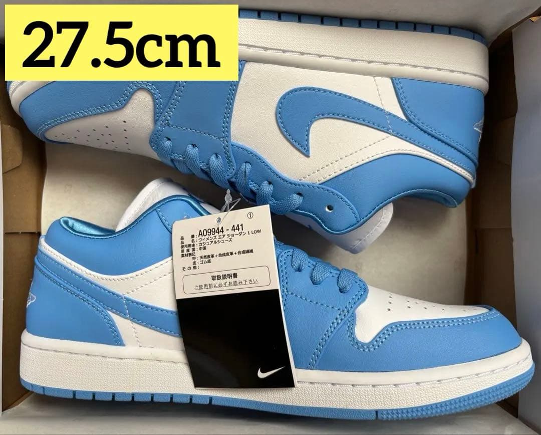 Nikeエアジョーダン1 エアフォース1 ダンクロー エアバラージ LOWなど27.5cm・NIKE