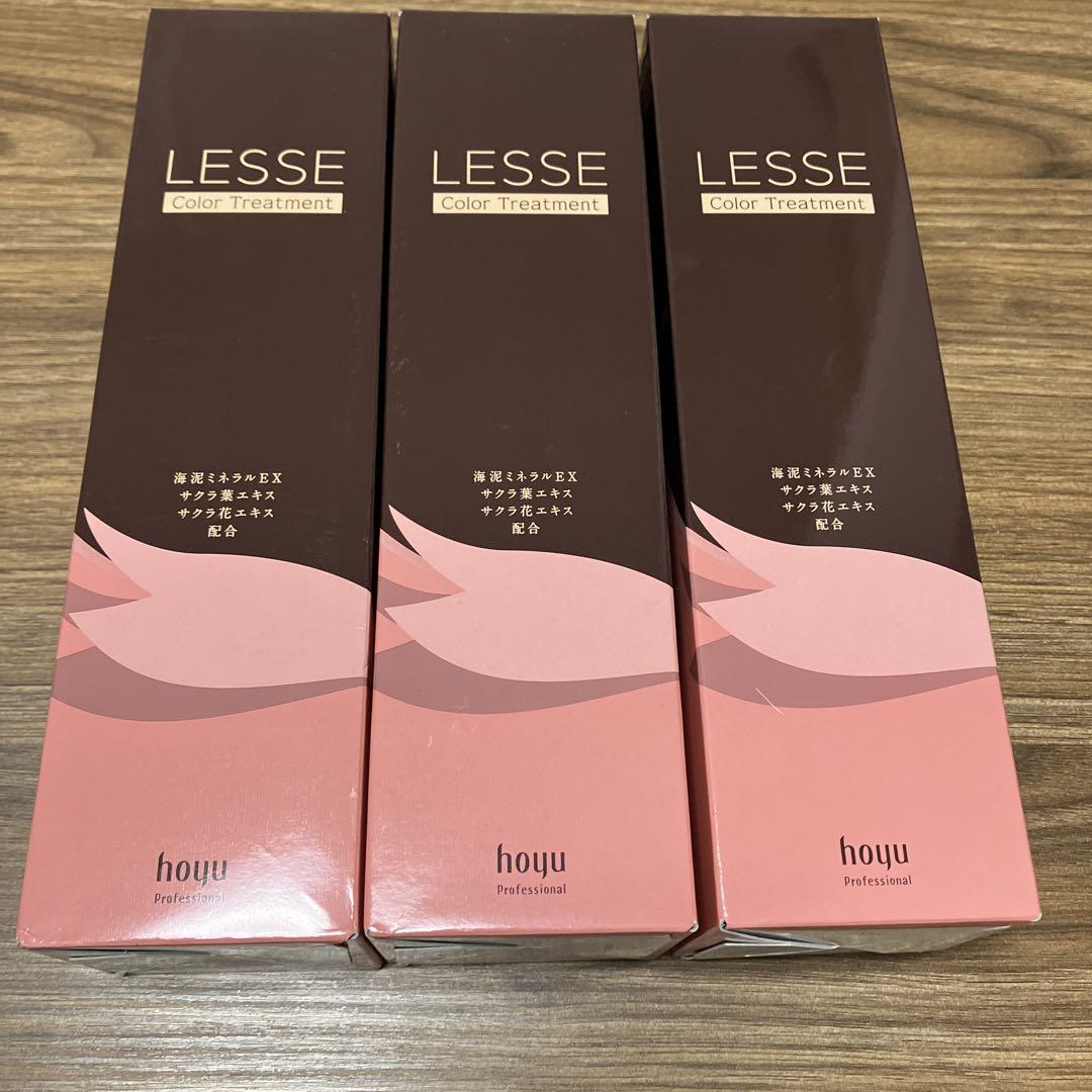レセカラートリートメント
