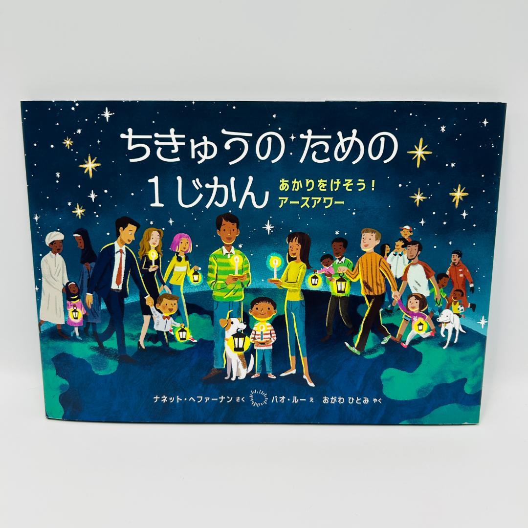 Nanami様 リクエスト 3点 まとめ商品　ynhwg