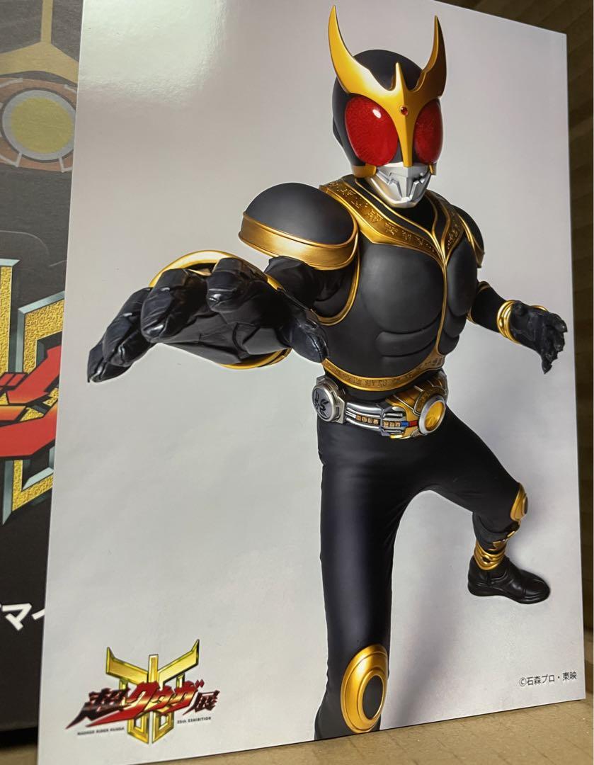 仮面ライダークウガ 超クウガ展 ベアブリック BE RBRICK