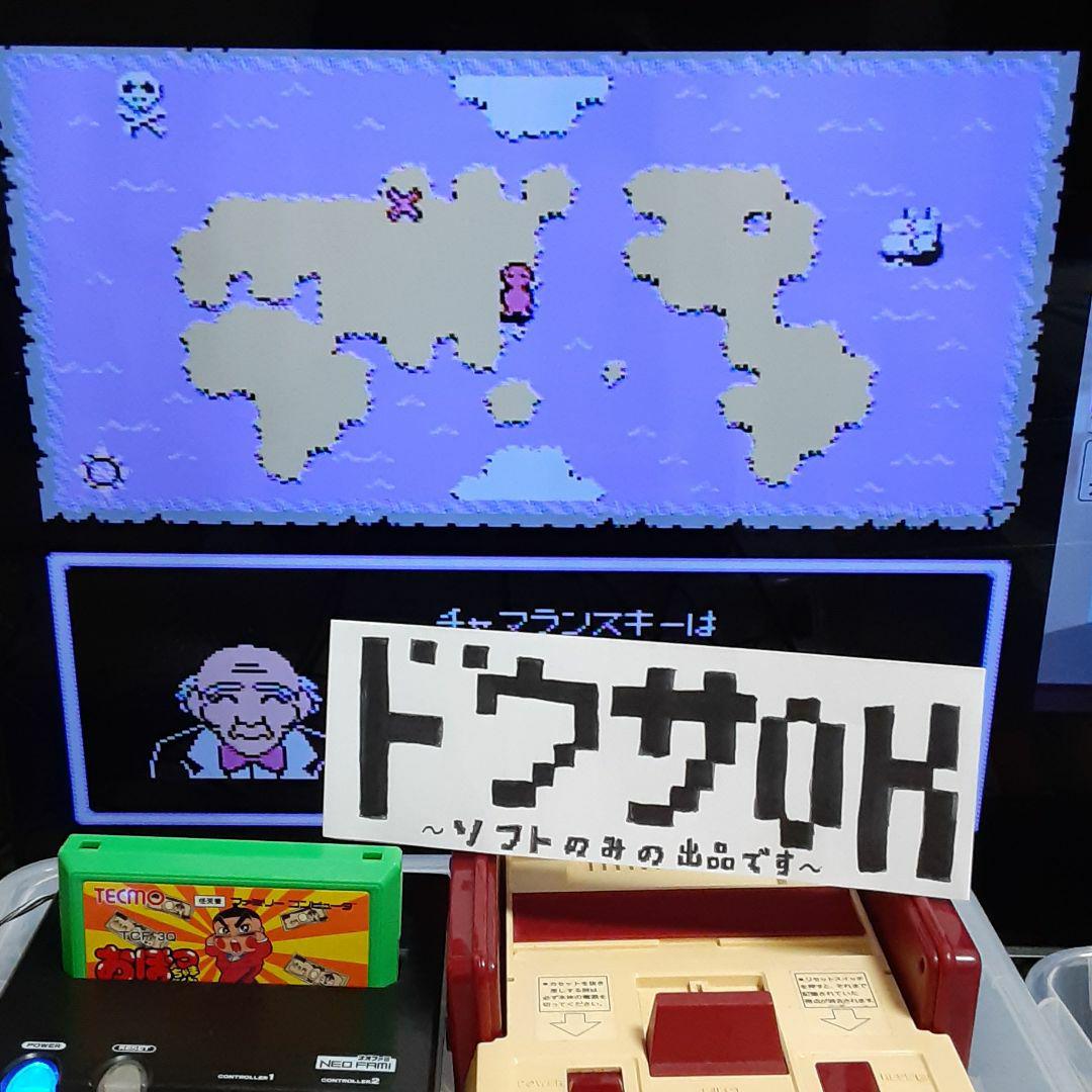 カセット単品 Fc おぼっちゃまくん メルカリ