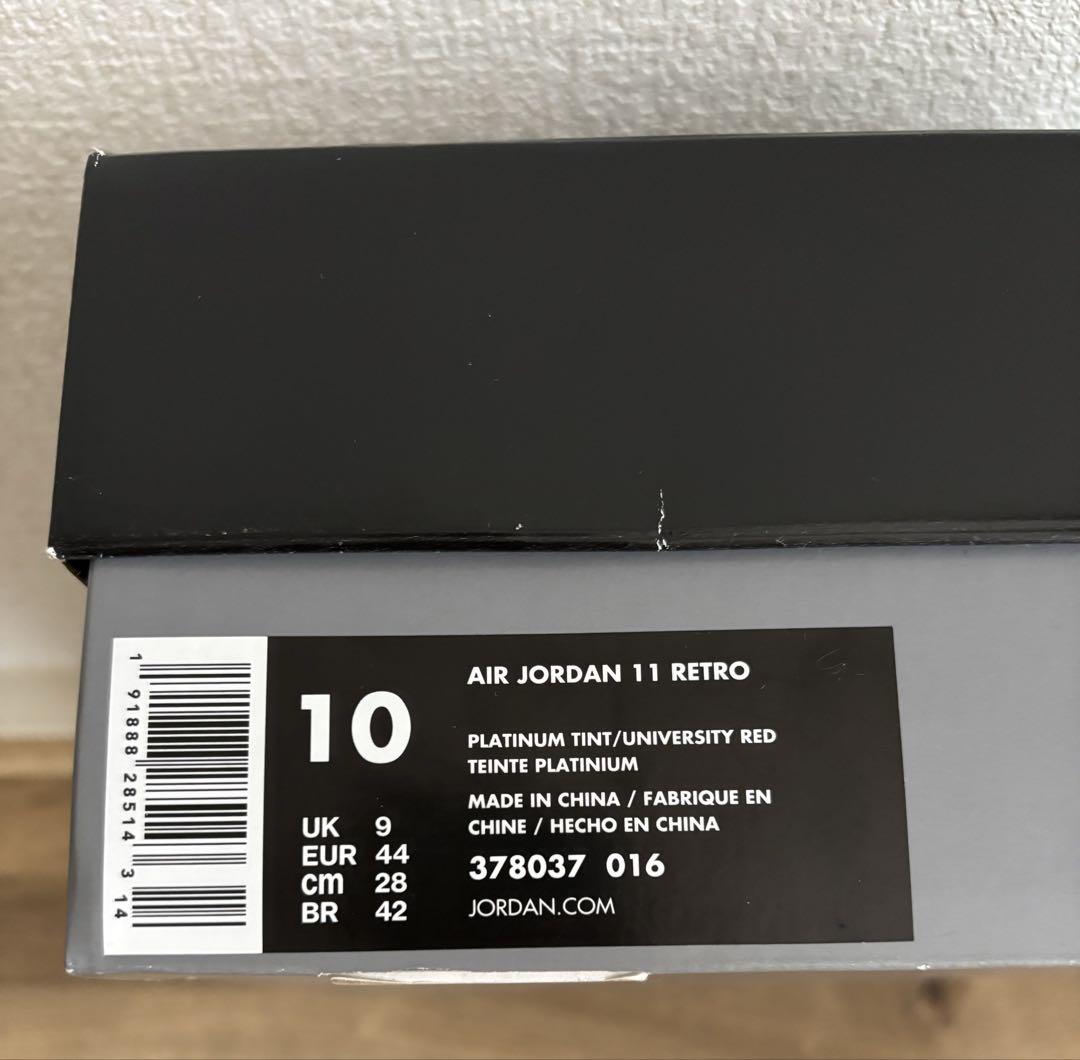 NIKE AIR JORDAN 11 RETRO