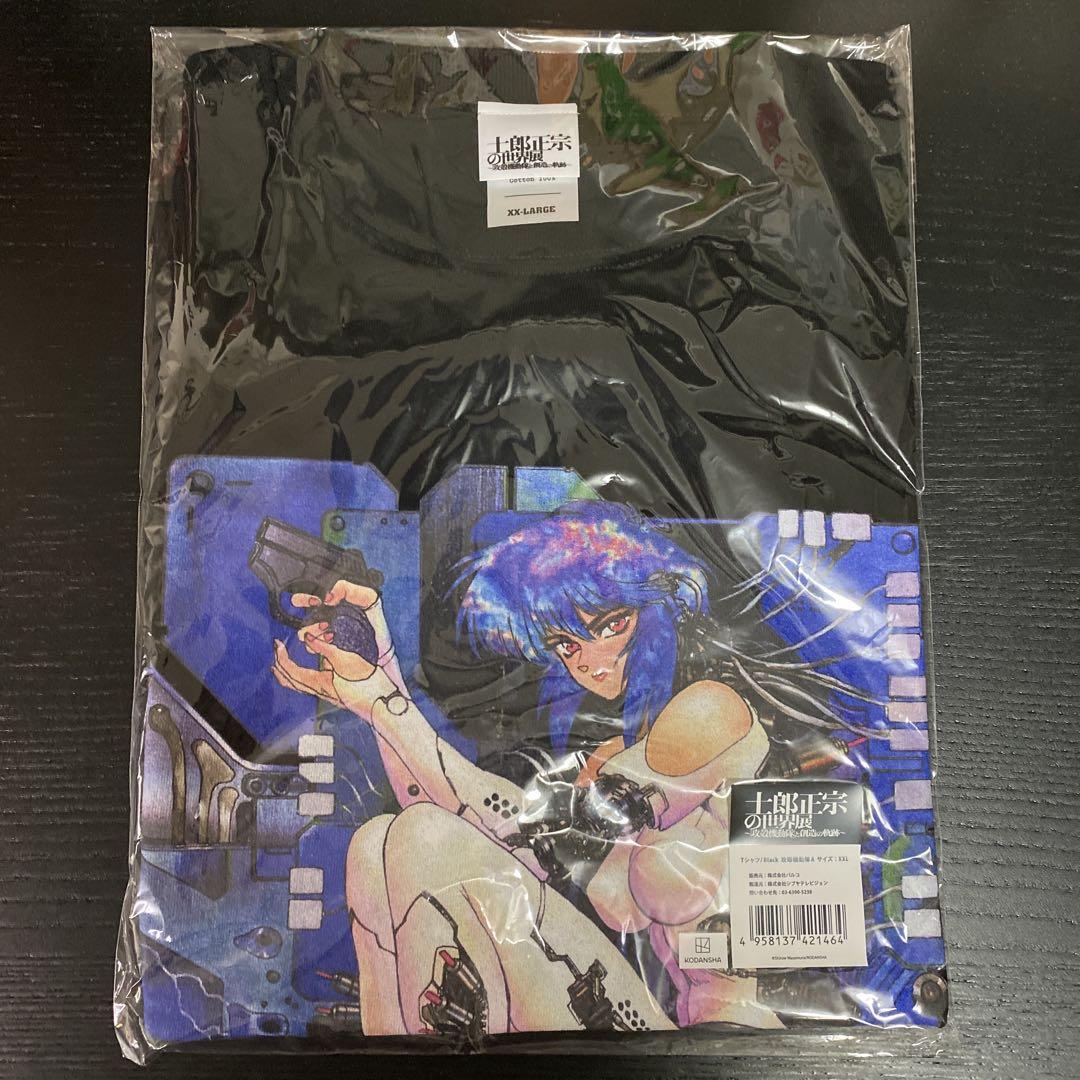 史郎正宗の世界展 攻殻機動隊 XXLサイズ Ｔシャツ