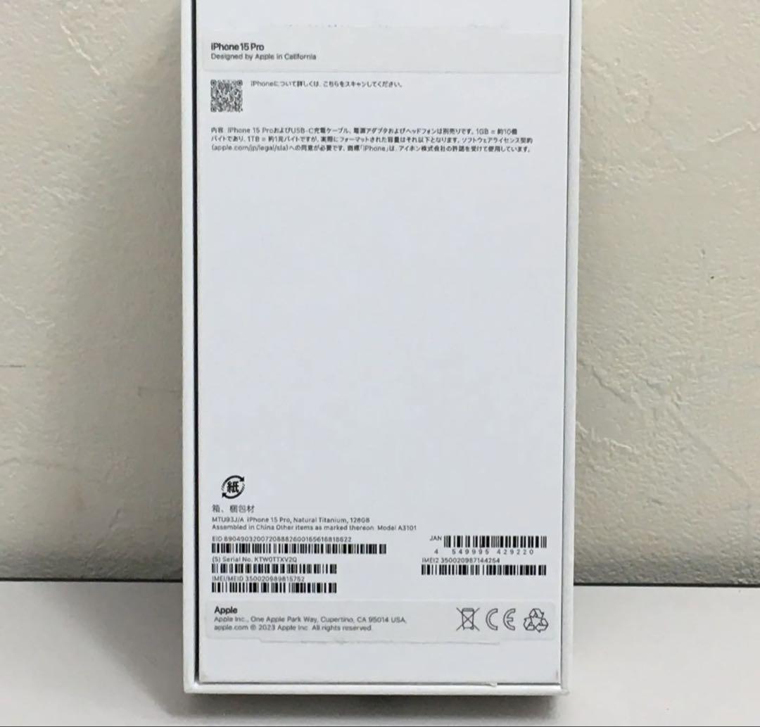 15Pro 128GB