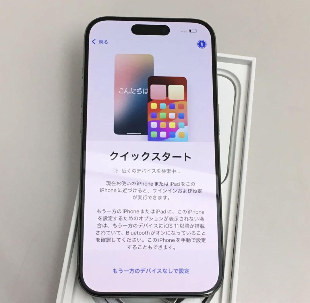 ★ Apple