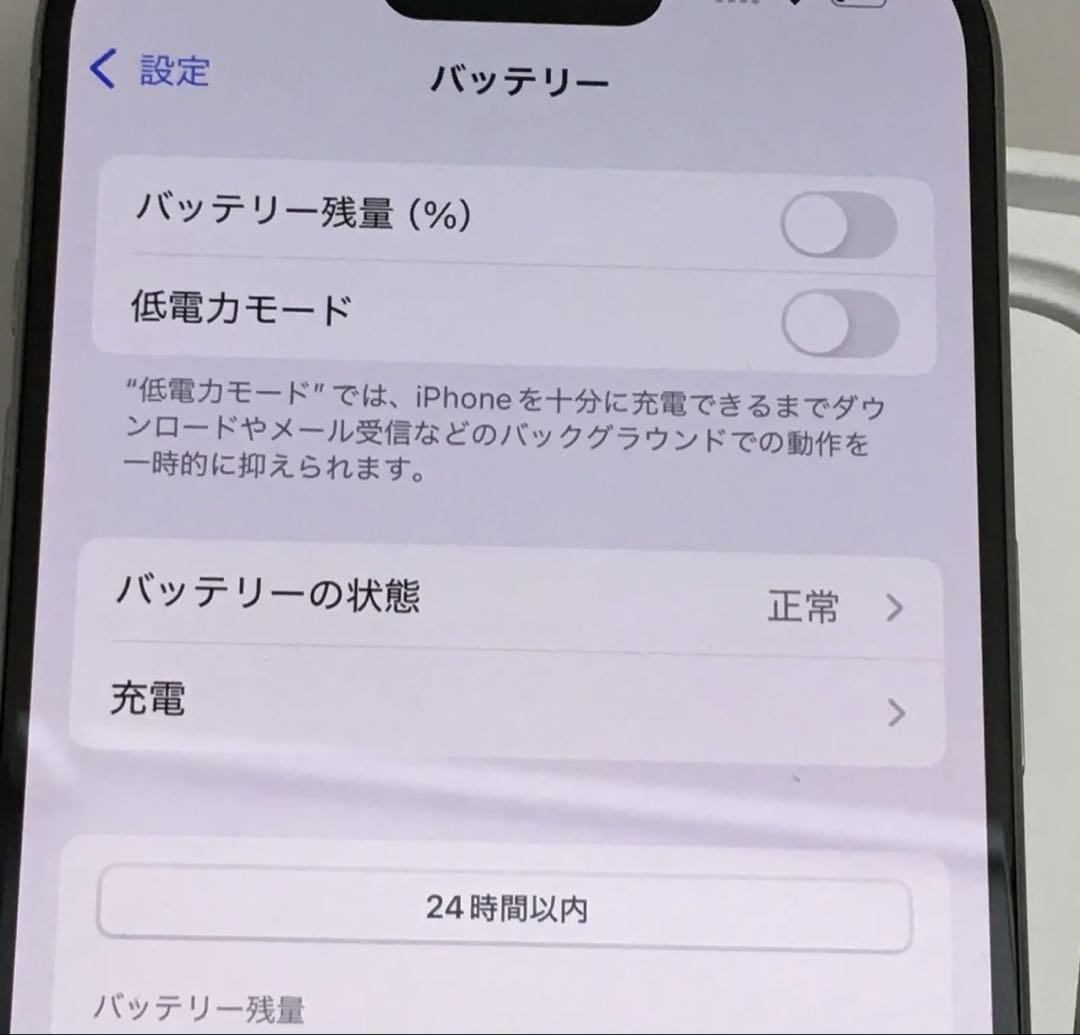 SIMフリー